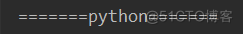 python返回字符串下标 python如何返回字符串_字符串_02