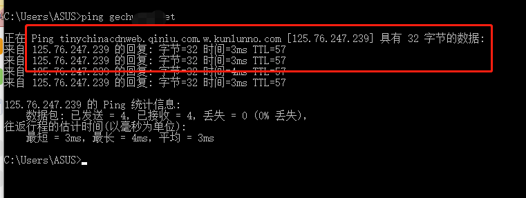 cdn加速架构 cdn加速搭建_云管理平台_07