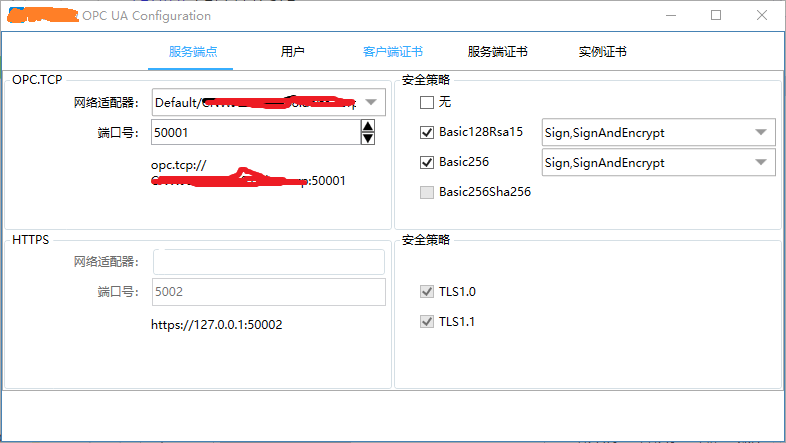 opc ua架构 opc统一架构_List_05