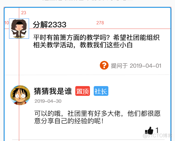 小程序前端开发架构案例 小程序前端开发流程_ci_02