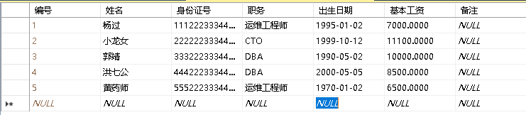 sql数据库数据架构书籍推荐 sql数据库课本_数据_09