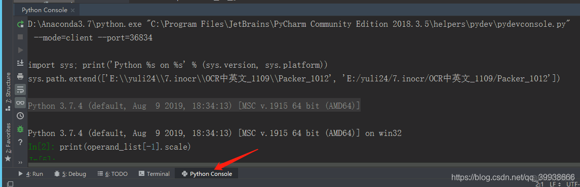 python console控制台 python的控制台_程序运行_02