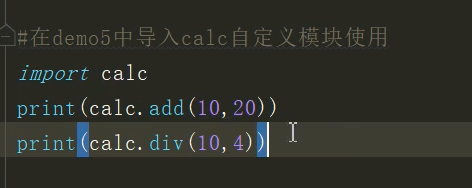 python rpy2模块安装 python中模块安装_模块_14