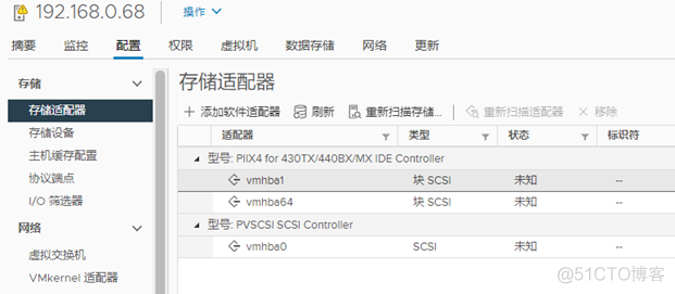 vsan产品架构 vsan部署指南_vmware_02