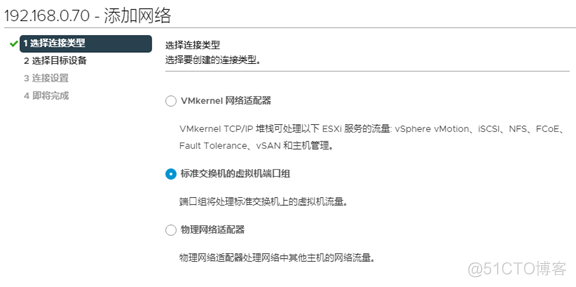 vsan产品架构 vsan部署指南_vsan产品架构_05