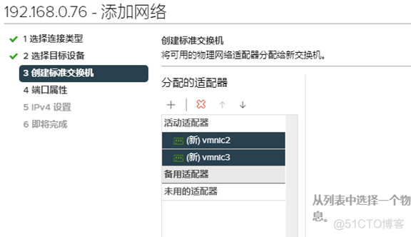 vsan产品架构 vsan部署指南_vmware_11