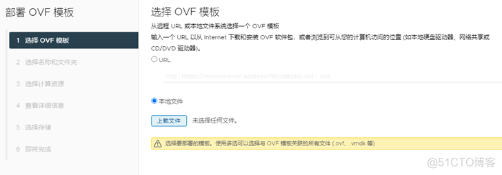 vsan产品架构 vsan部署指南_DNS_16