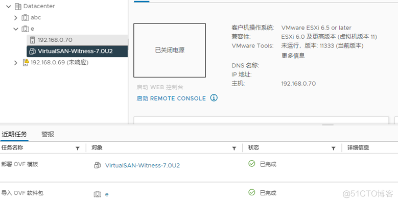 vsan产品架构 vsan部署指南_vmware_25