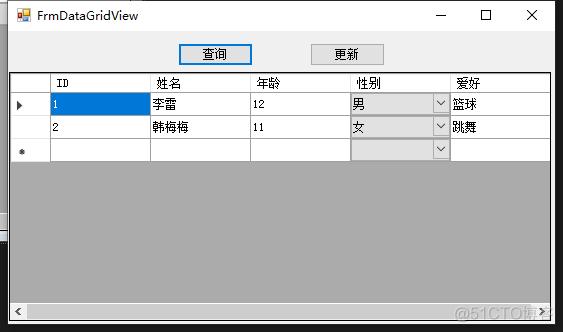 datagridview 三层架构 datagridview控件怎么用_数据_04