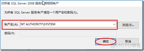 sql server 2008 架构 sql server2008是_SQL_24