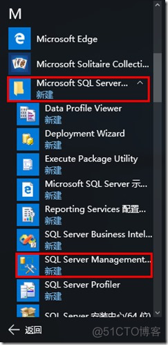 sql server 2008 架构 sql server2008是_SQL_37