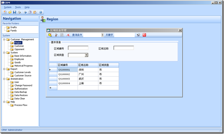 桌面应用程序的架构 桌面程序界面设计_桌面应用程序的架构_08