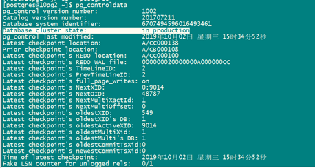 常用高可用架构 pg高可用架构_PostgreSQL_36