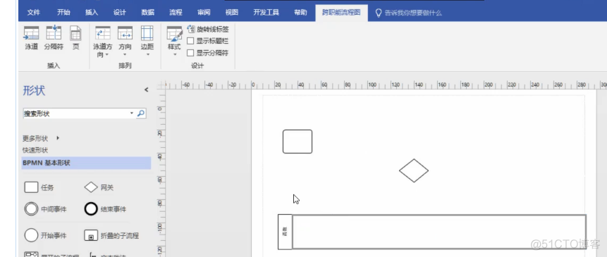 visio人员架构图模板下载 visio教程组织架构图_分隔符_26