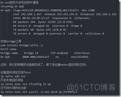 openvswitch 架构 openvswitch配置_桥接模式_07