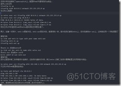 openvswitch 架构 openvswitch配置_桥接模式_10