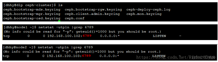 存储分布式架构设计 分布式存储产品_CentOS_26