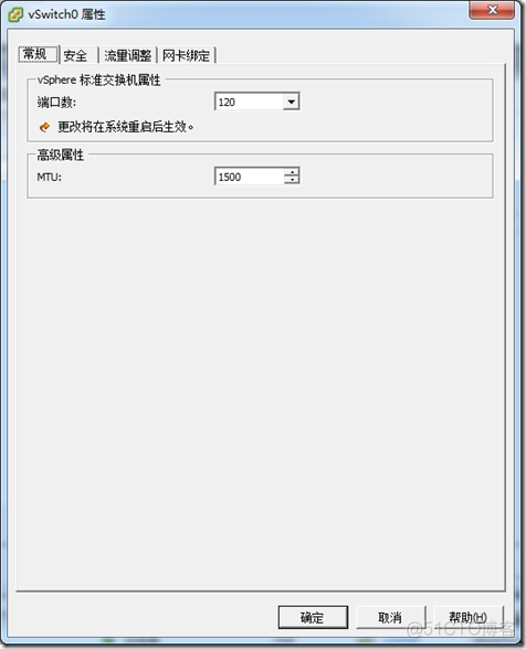 vcenter架构 vcenter管理_Network_10