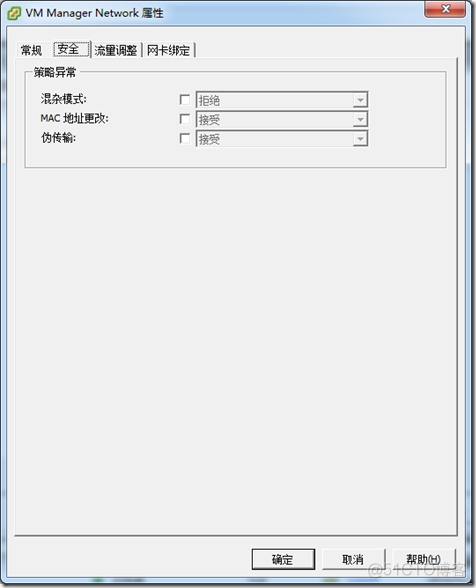 vcenter架构 vcenter管理_网络_22