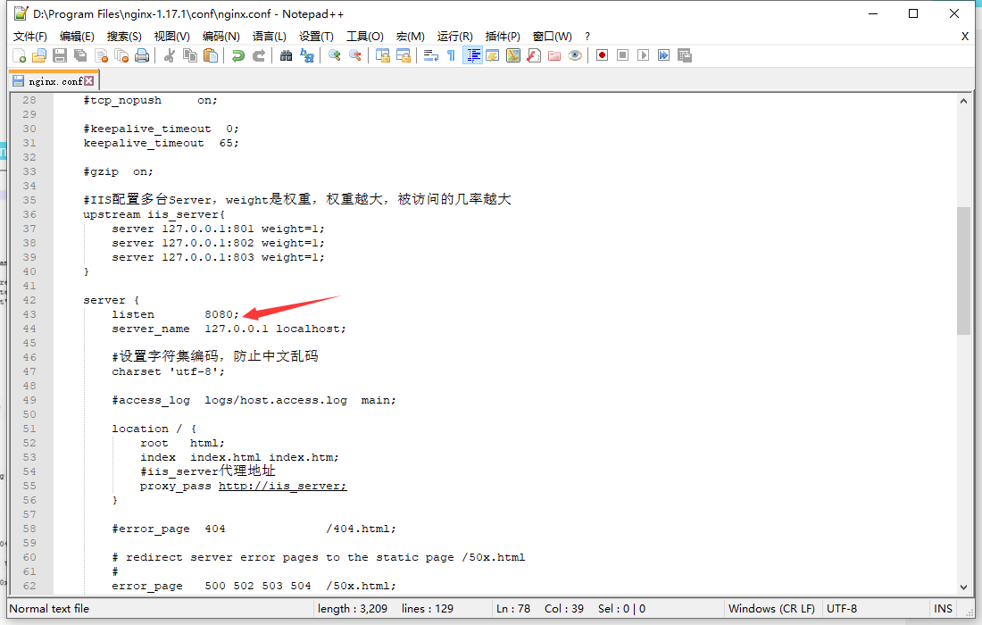 多台服务器 架构 多台服务器并联怎么弄_nginx_04