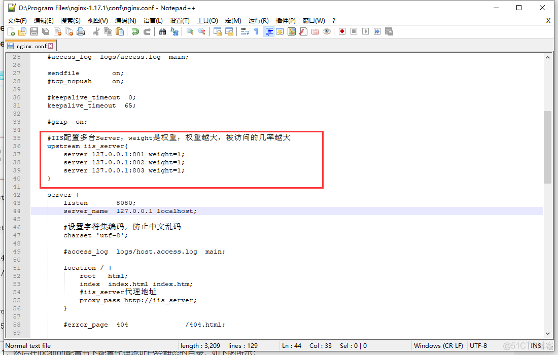 多台服务器 架构 多台服务器并联怎么弄_nginx_05