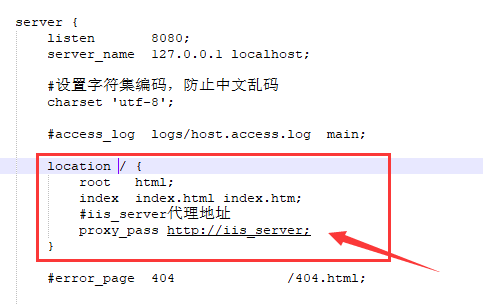 多台服务器 架构 多台服务器并联怎么弄_Nginx_06