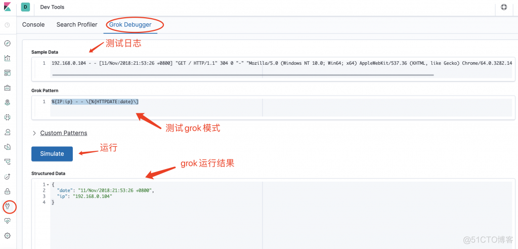 logstash部署架构 logstash教程_bc_05