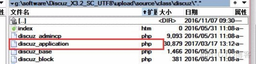 discuz 架构 discuz_application_初始化