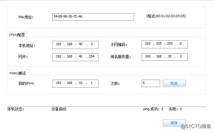 企业网络架构拓扑图 企业级网络架构_数据库_02