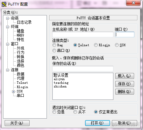 arm嵌入式应用程序架构设计 arm嵌入式技术_嵌入式系统_06