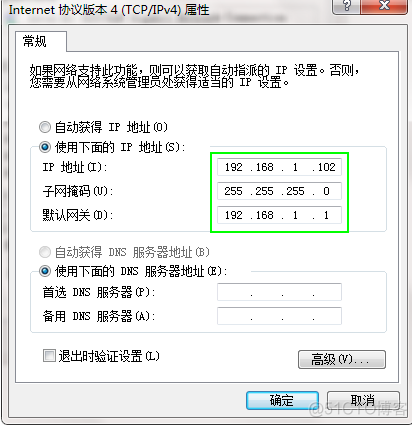 arm嵌入式应用程序架构设计 arm嵌入式技术_arm嵌入式应用程序架构设计_11