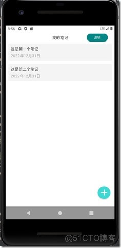 安卓记事本架构 安卓记事本源码_Android_04