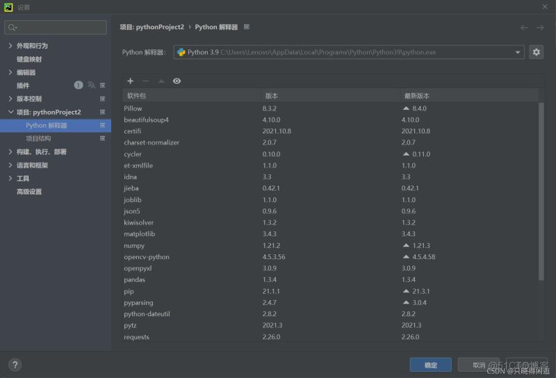 python爬取蚂蜂窝数据 用python爬取数据_python