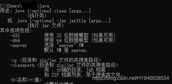 java jni调用dll java.dll_Java_04