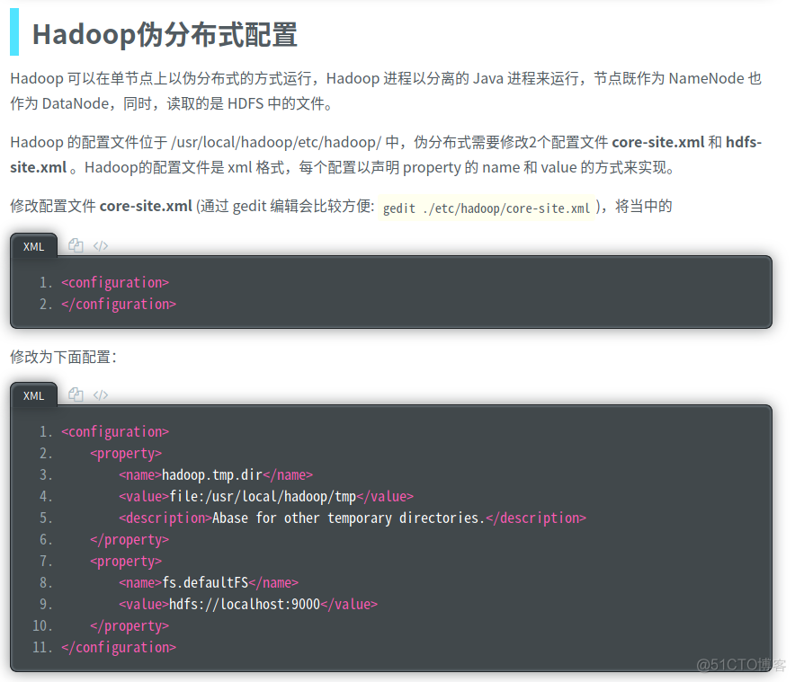 hadoop 下创建目录结构 hadoop创建目录input_hdfs_02