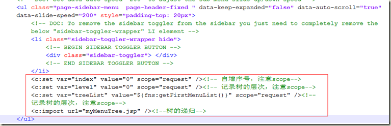 java树形菜单的 xml 结构设计 jsp树形菜单_css