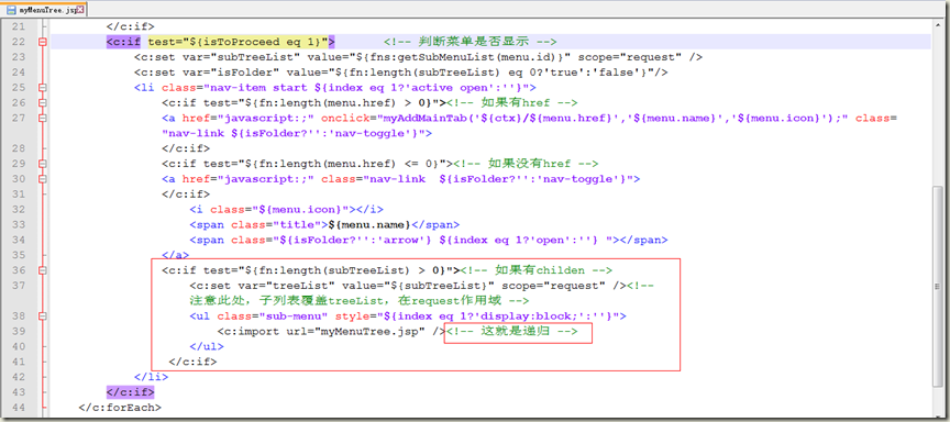 java树形菜单的 xml 结构设计 jsp树形菜单_css_02