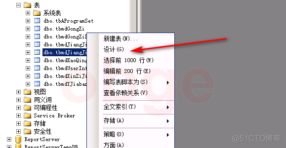 sql server 复制表结构 sqlserver数据库复制表数据_sql server 复制表结构_03