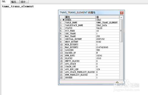 Sql Server 查询表结构信息 Sql查看表结构 Mob6454cc6a249f的技术博客 51cto博客