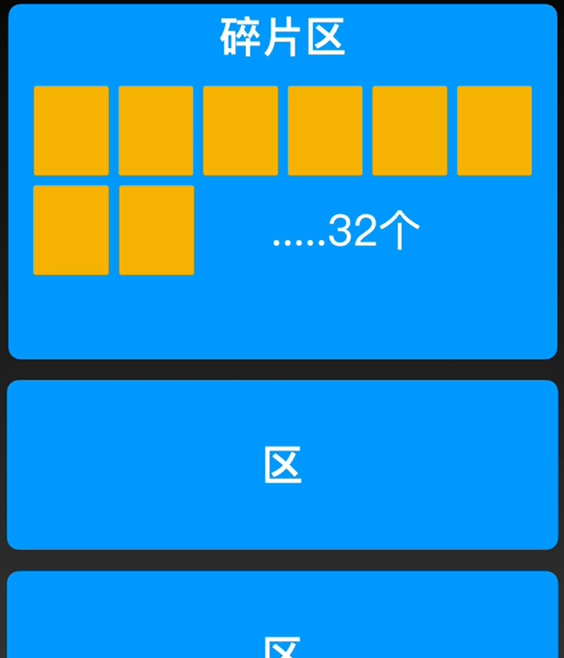 mysql 到处表结构 mysql表结构文件_子节点_04