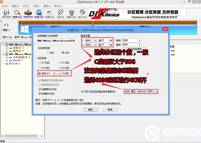 华硕bios结构转换文件 华硕bios改win10_重启_11