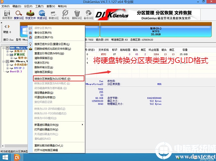 华硕bios结构转换文件 华硕bios改win10_bios 刷 灵耀14_08