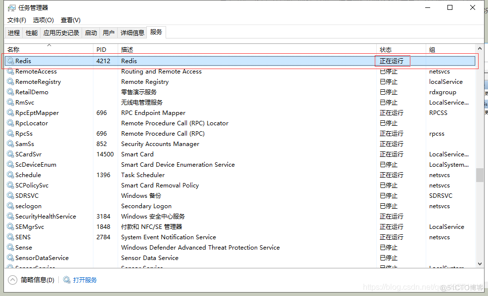 查看windows 有没有 安装redis 查看电脑是否安装redis_redis安装_02