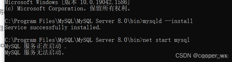 本地计算机上的mysql服务启动后停止。某些服务 mysql在本地服务无法启动_mysql_02