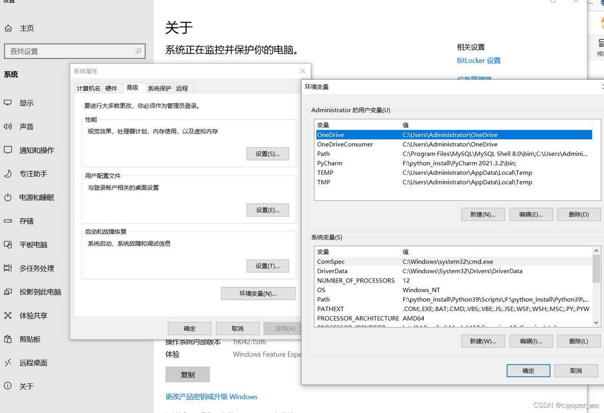 本地计算机上的mysql服务启动后停止。某些服务 mysql在本地服务无法启动_mysql_04