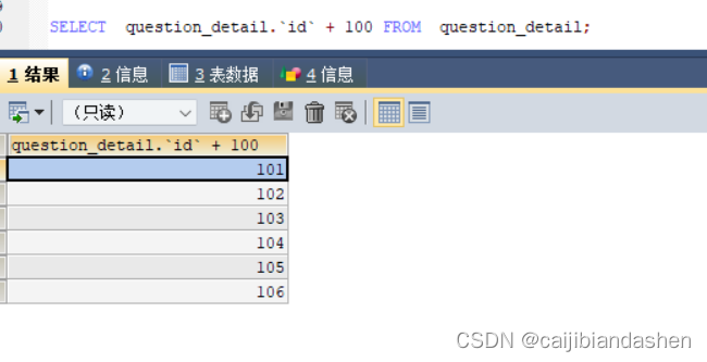 wiform mysql appconfig 连接字符串 mysql连接字符串的方法_字符串拼接_03