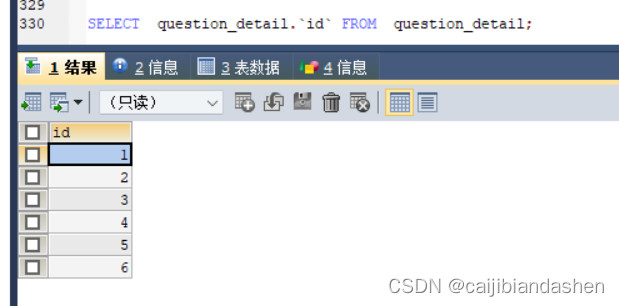 wiform mysql appconfig 连接字符串 mysql连接字符串的方法_mysql_02