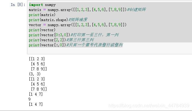 python生成一个7行6列的矩阵 python创建4行六列的矩阵_python