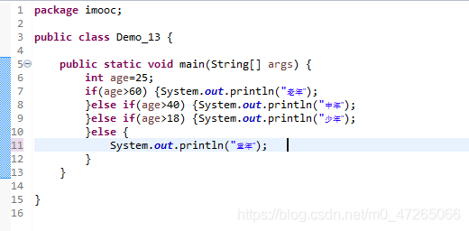 java多重if选择结构 java if 多条件_条件语句_03