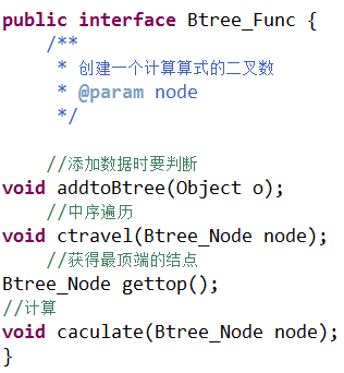 java数据结构源代码 java数据结构怎么写_数据结构与算法_06